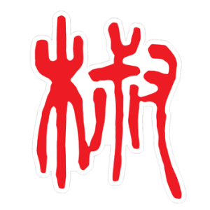 Triple Pepper logo